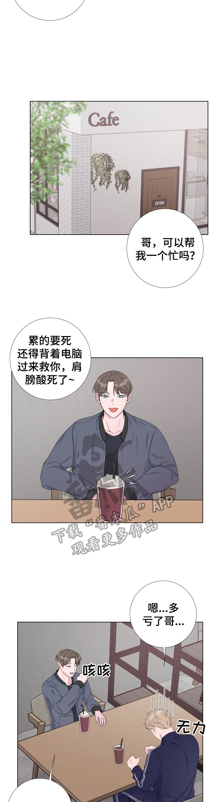 第21章：证明给我看