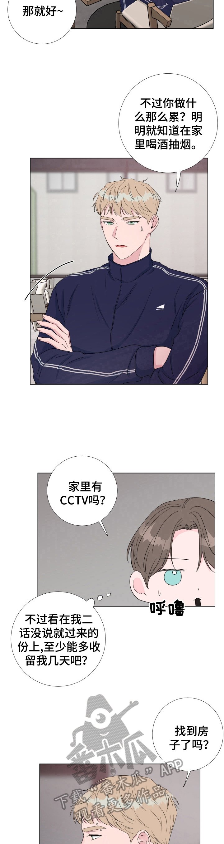 第21章：证明给我看