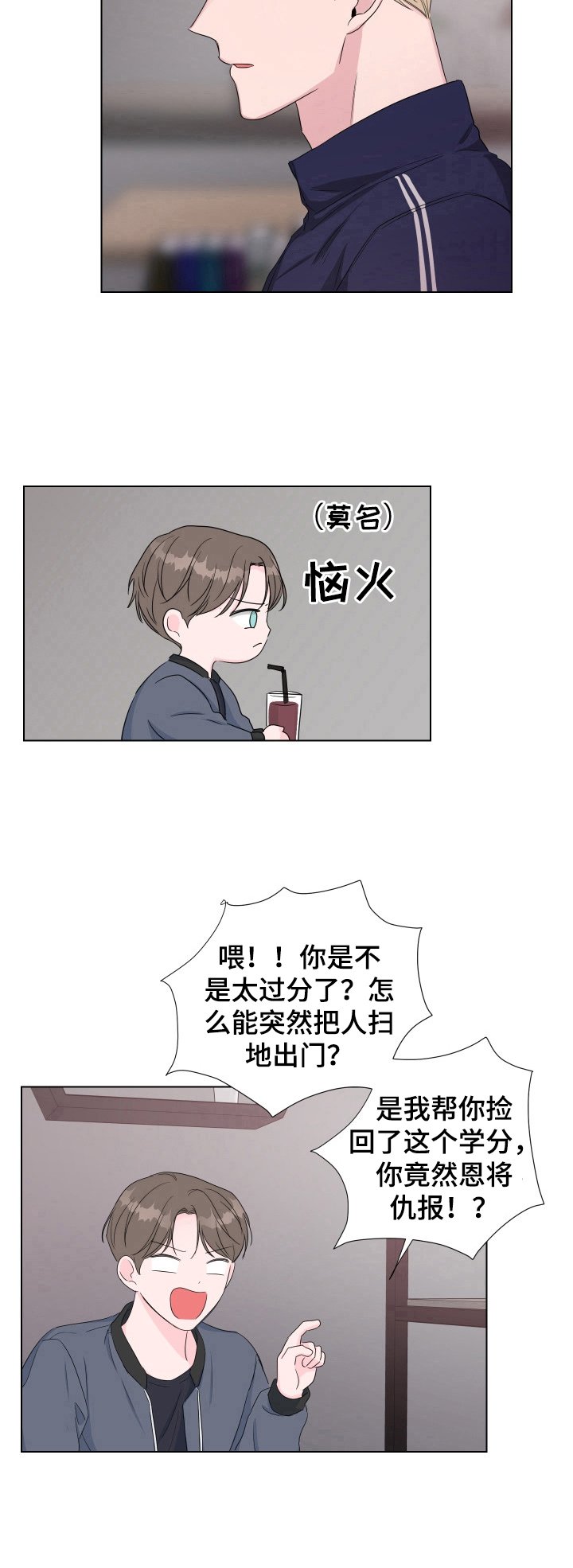 第21章：证明给我看