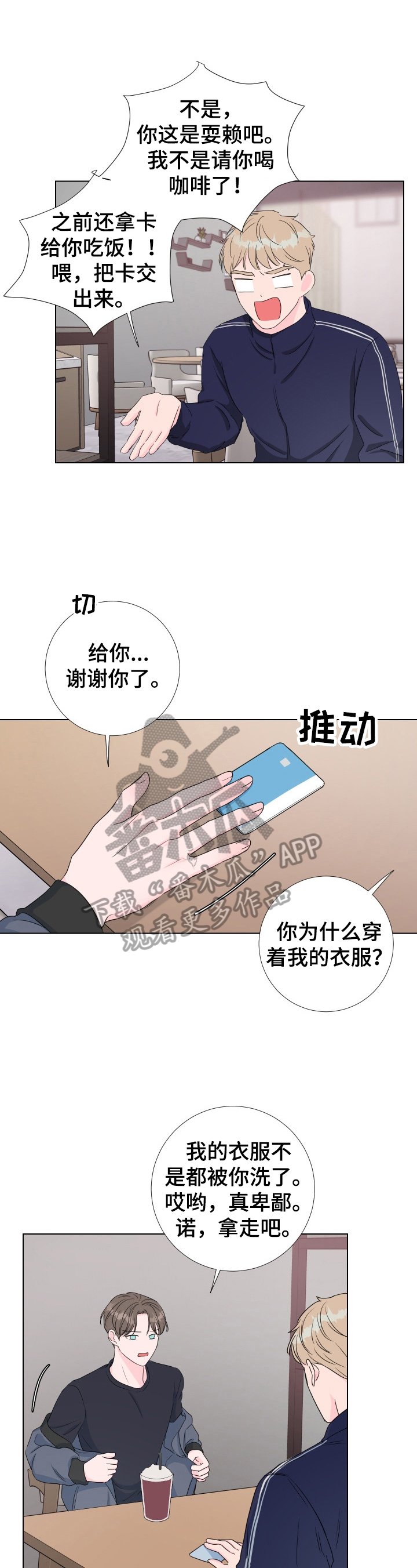 第21章：证明给我看