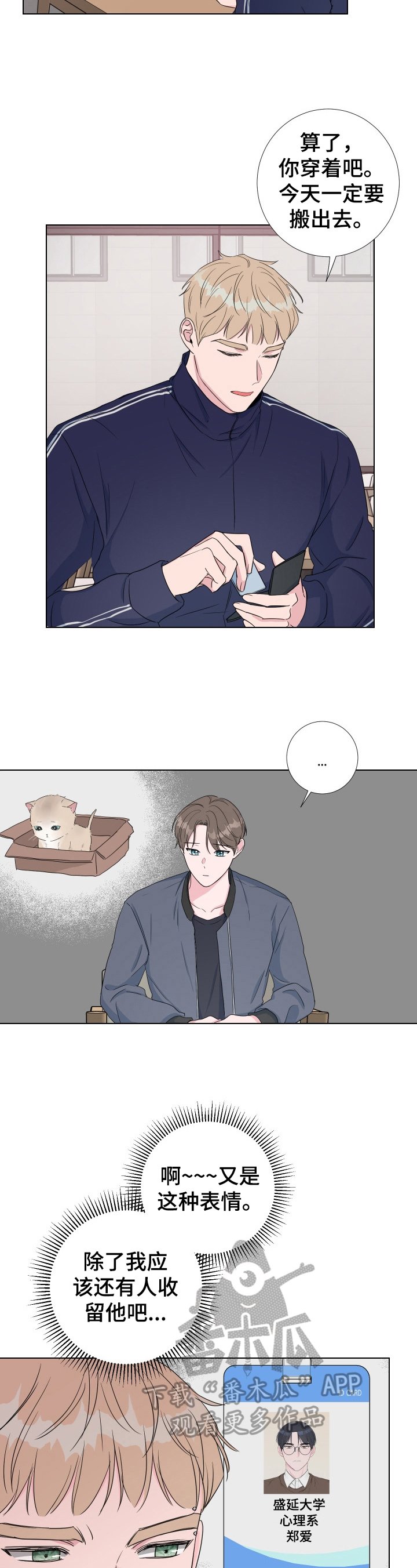第21章：证明给我看