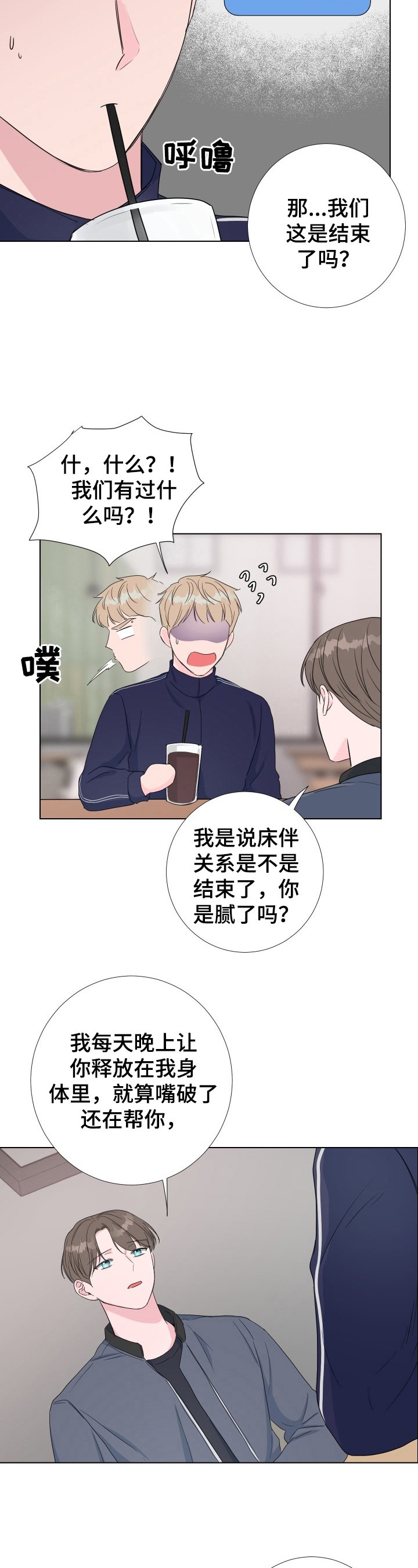 第21章：证明给我看