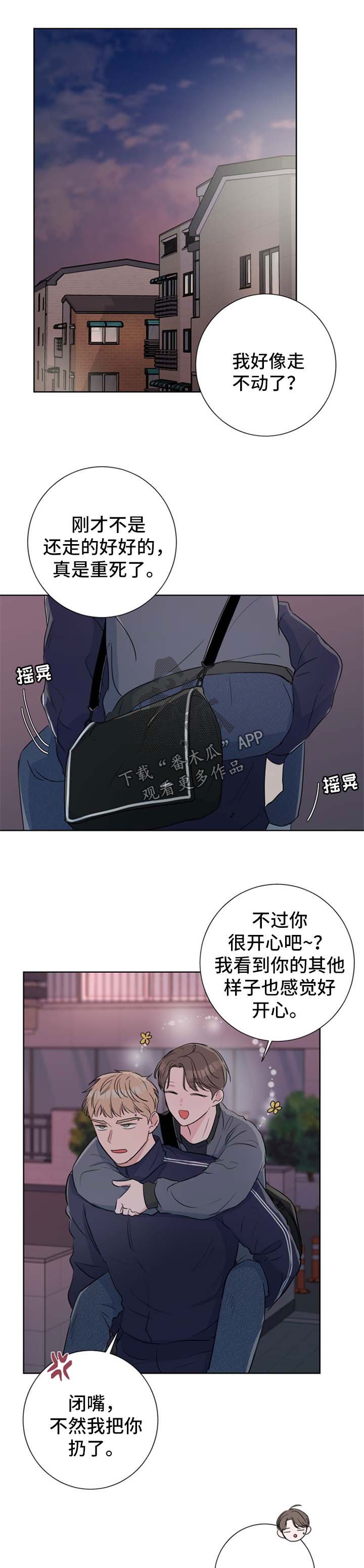 第22章：试过才知道
