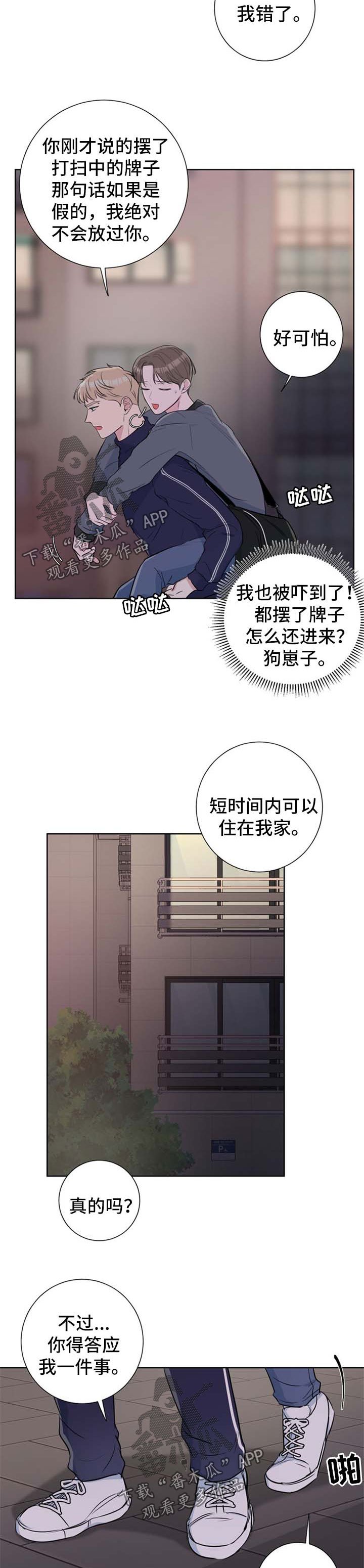 第22章：试过才知道