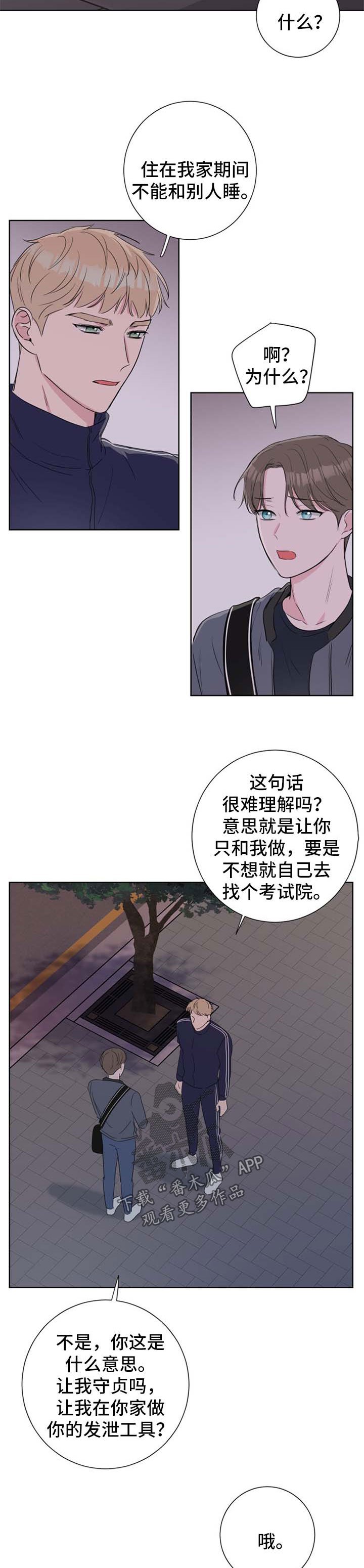 第22章：试过才知道