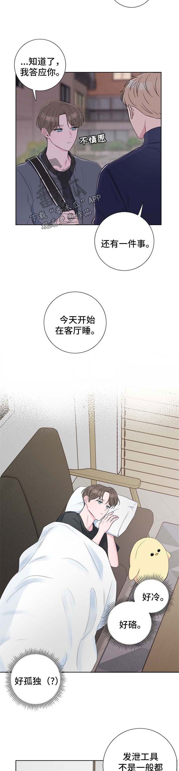 第22章：试过才知道
