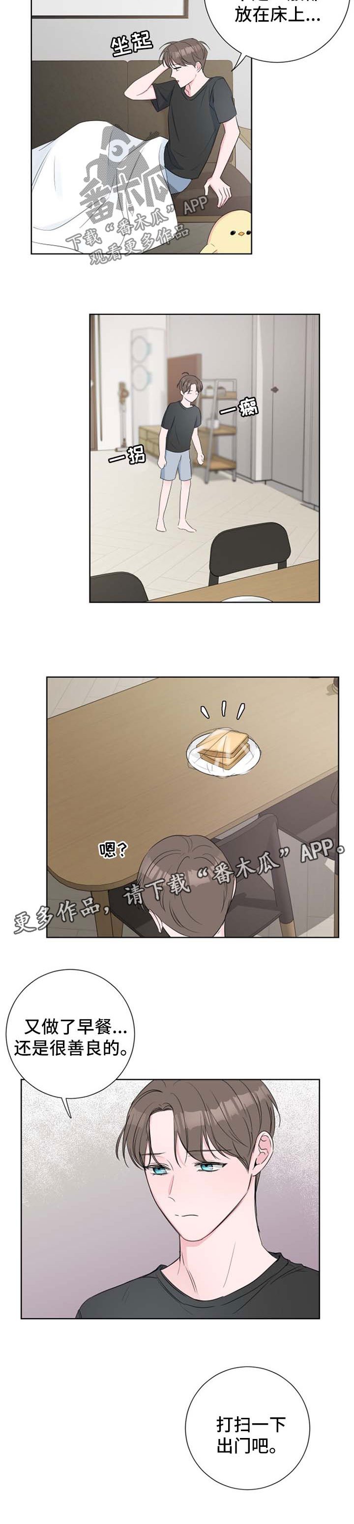 第22章：试过才知道