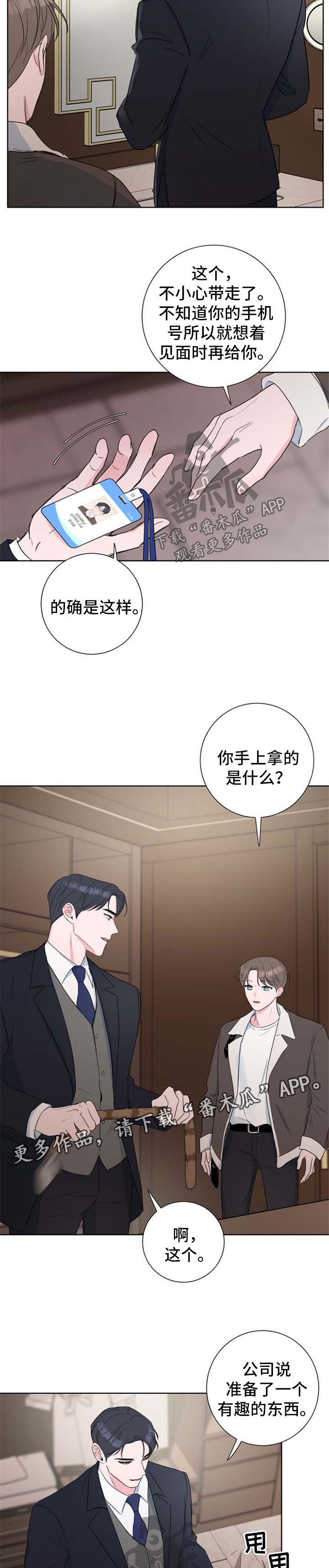 第22章：试过才知道