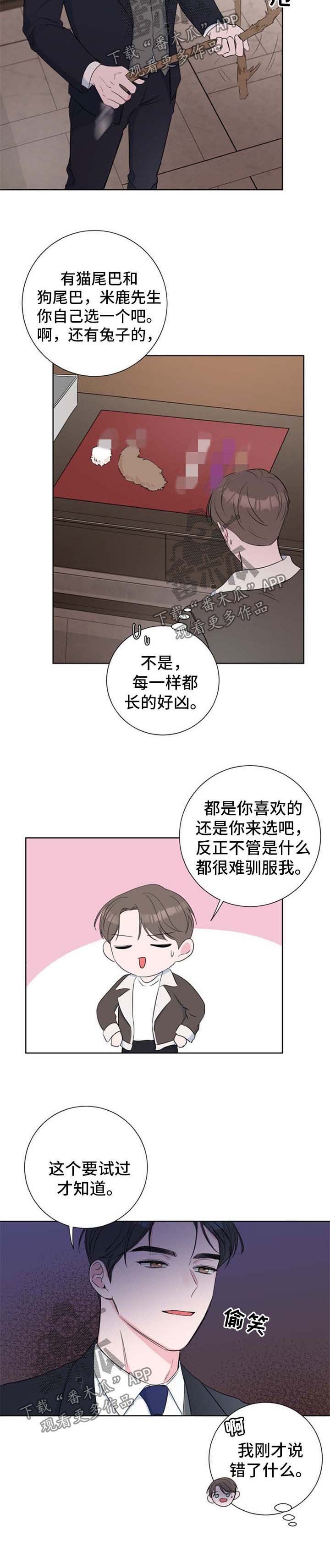 第22章：试过才知道