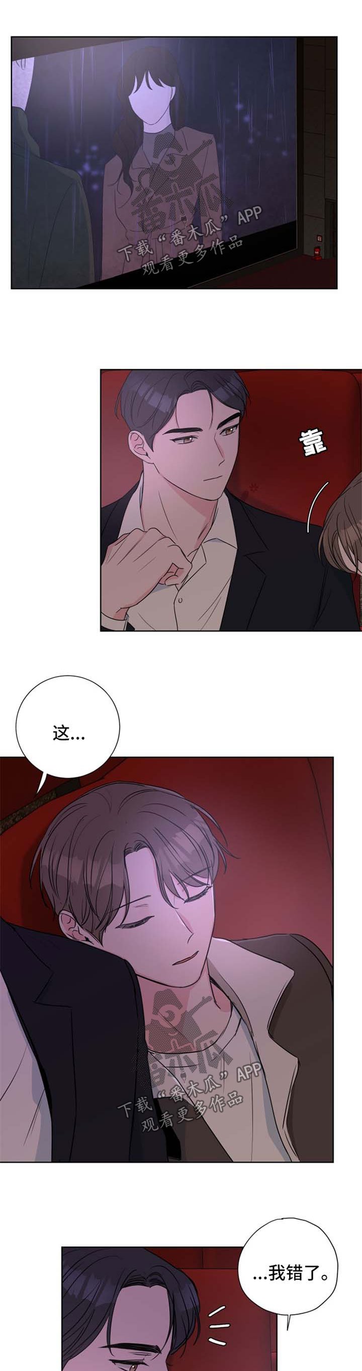 第24章：吃饭