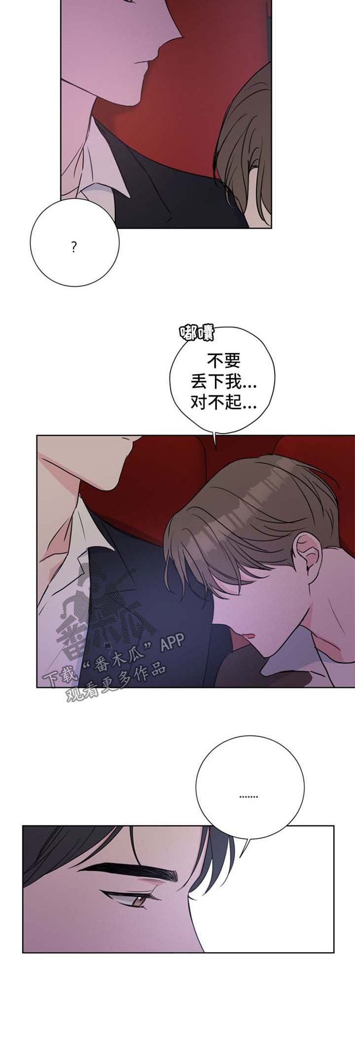 第24章：吃饭