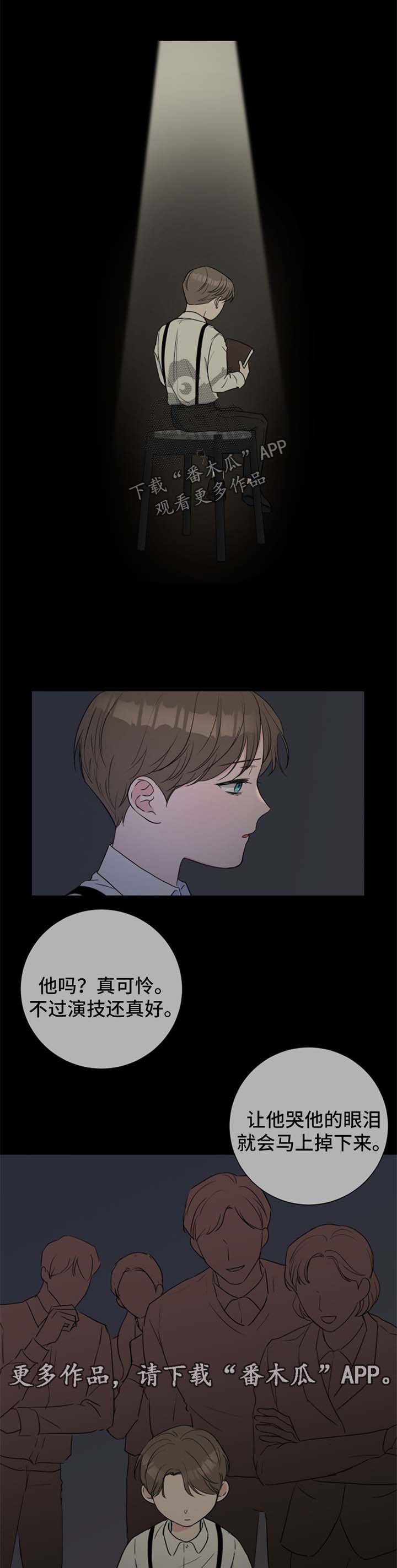 第25章：分析