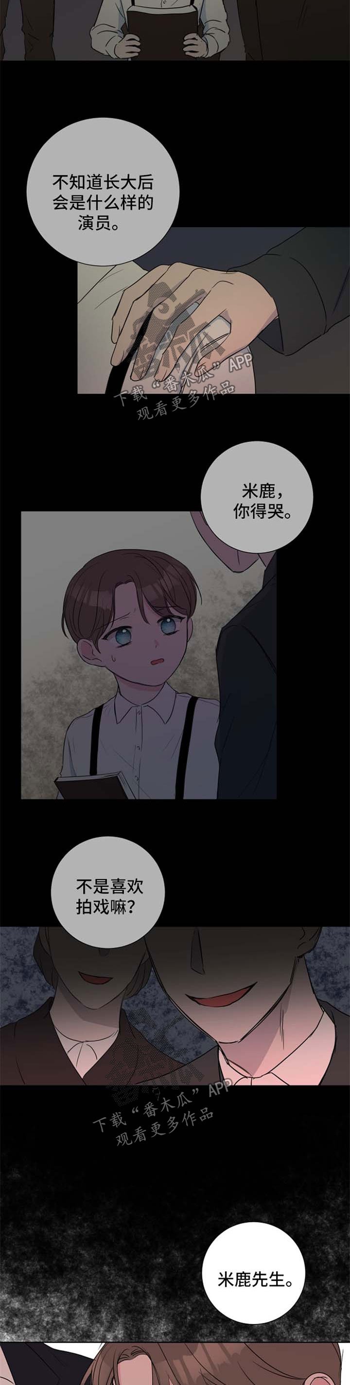 第25章：分析