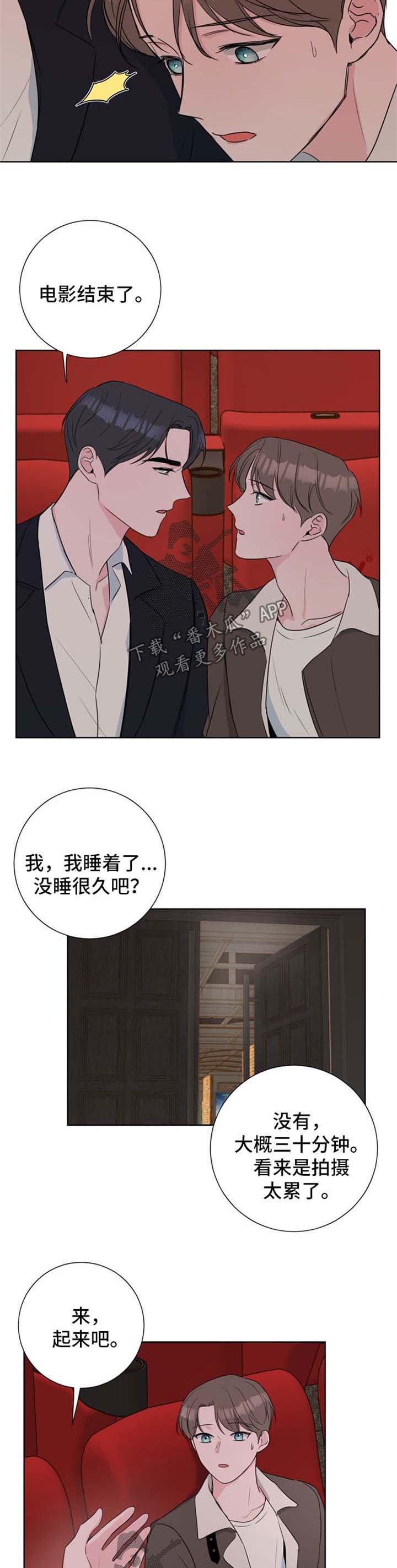 第25章：分析