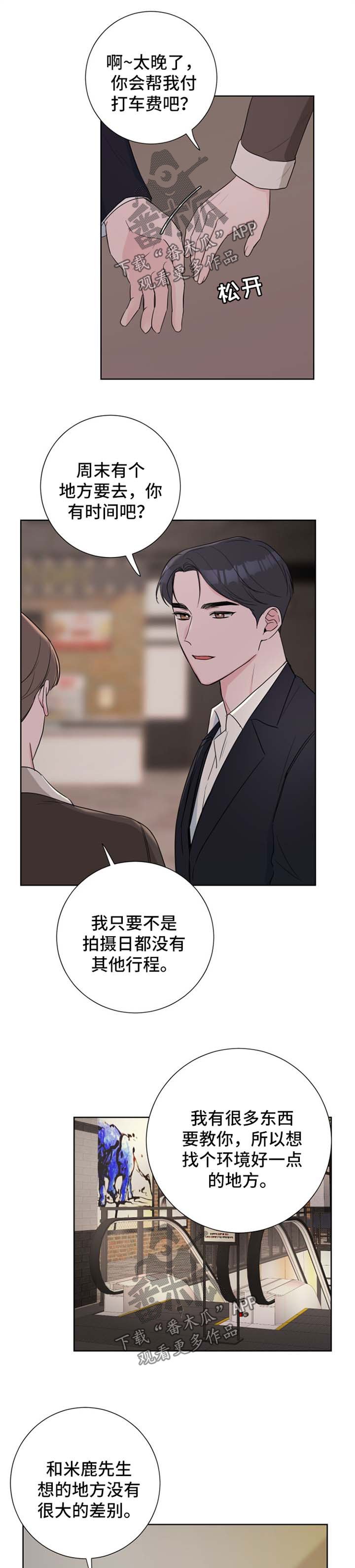 第25章：分析