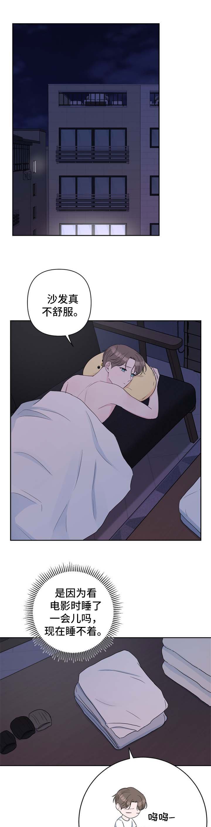 第26章：绝对不可能喜欢我