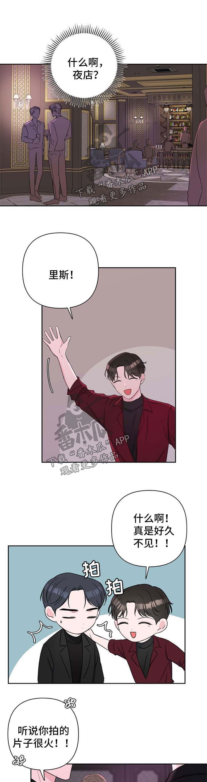 第27章：适应了