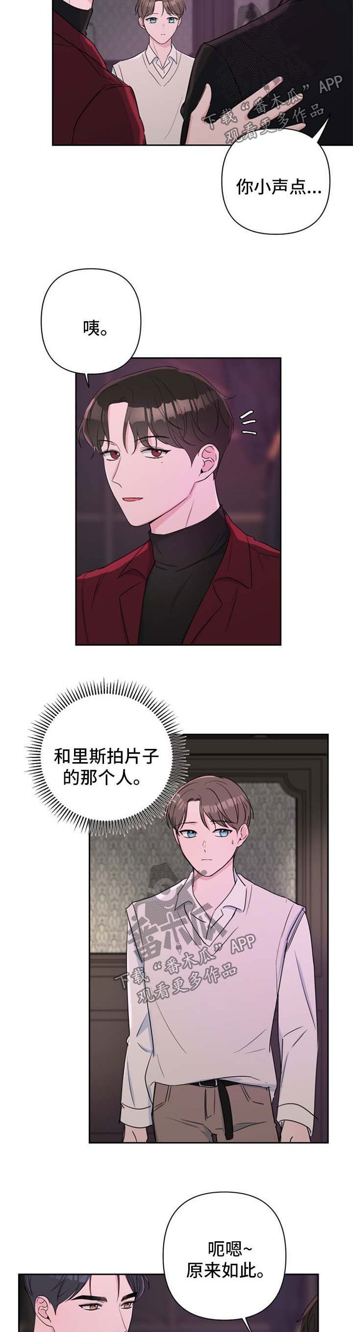 第27章：适应了