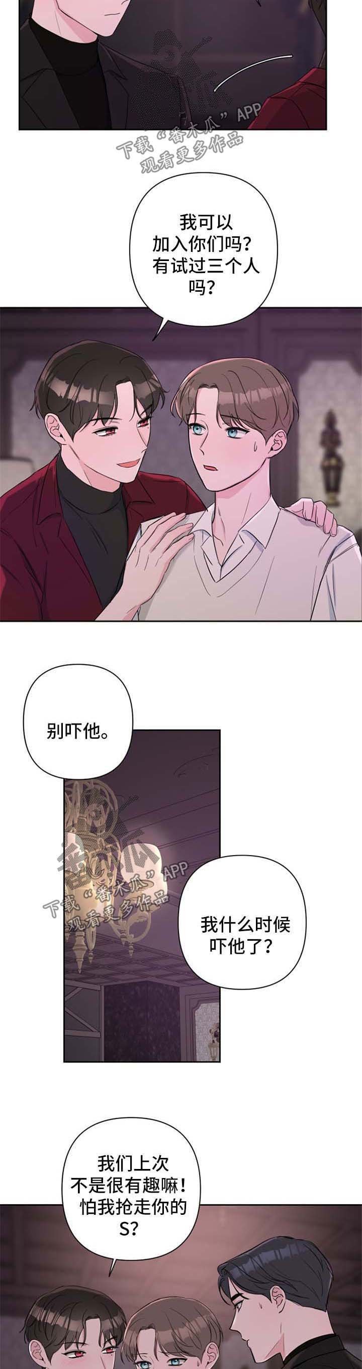 第27章：适应了