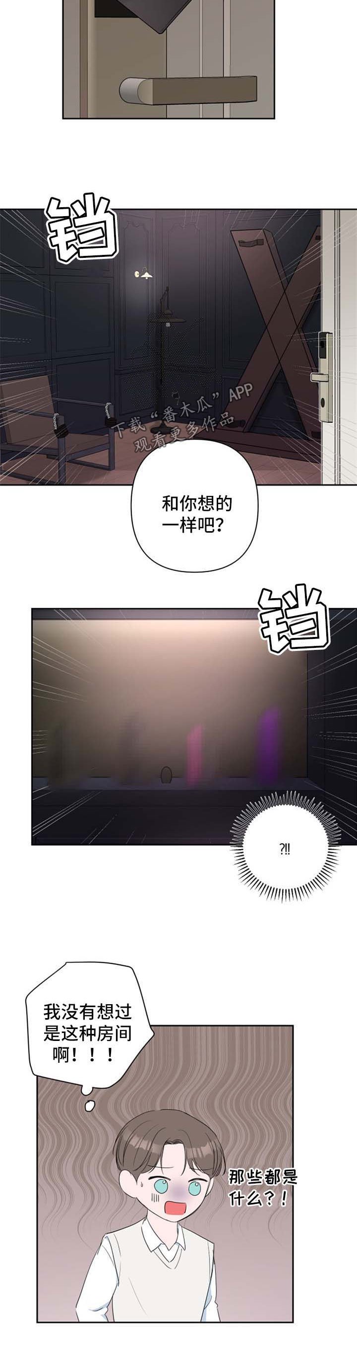 第27章：适应了