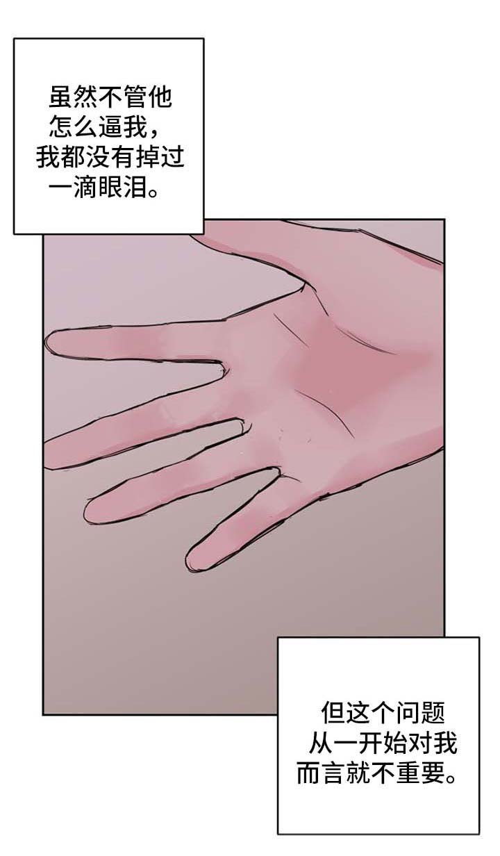 第28章：心理咨询