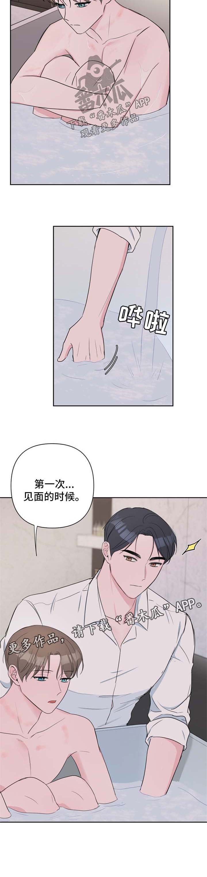 第28章：心理咨询