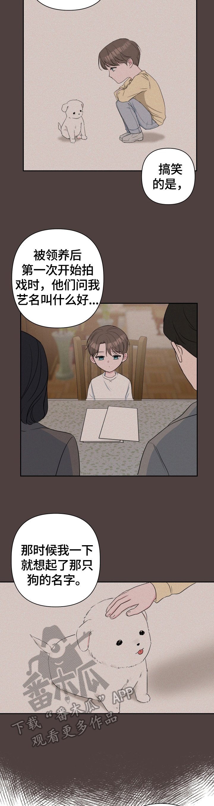 第29章：清醒点
