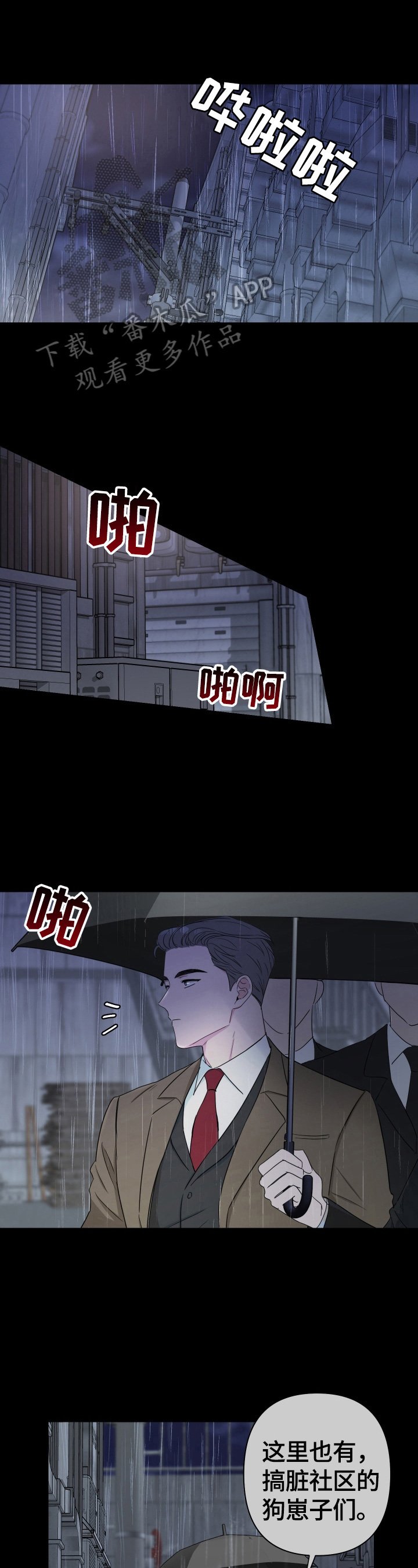 第30章：安静