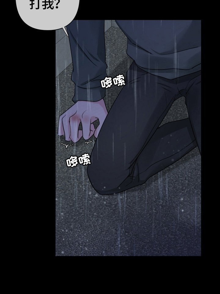 第30章：安静