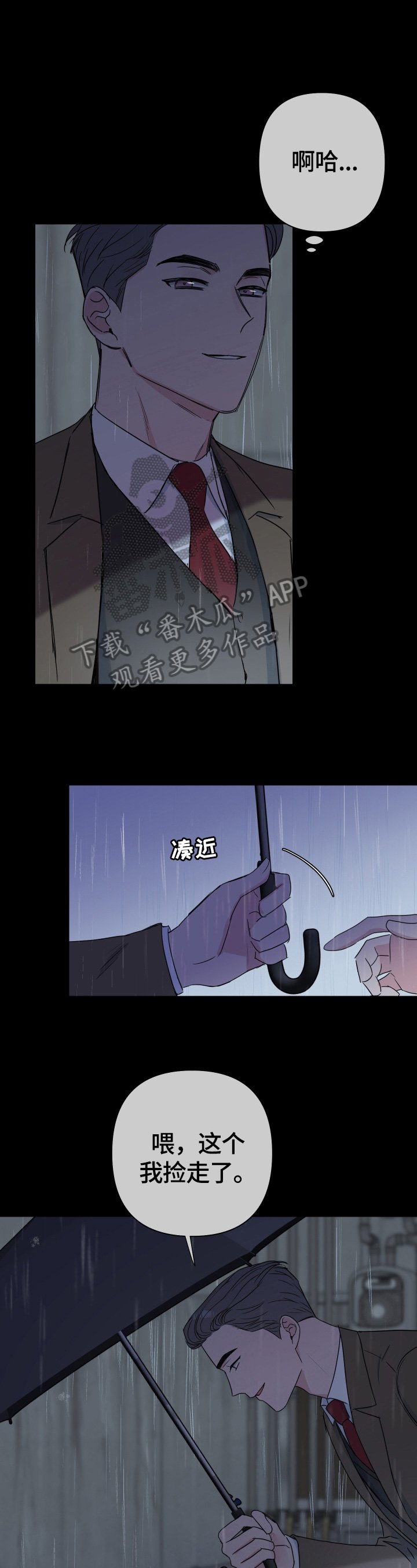 第30章：安静