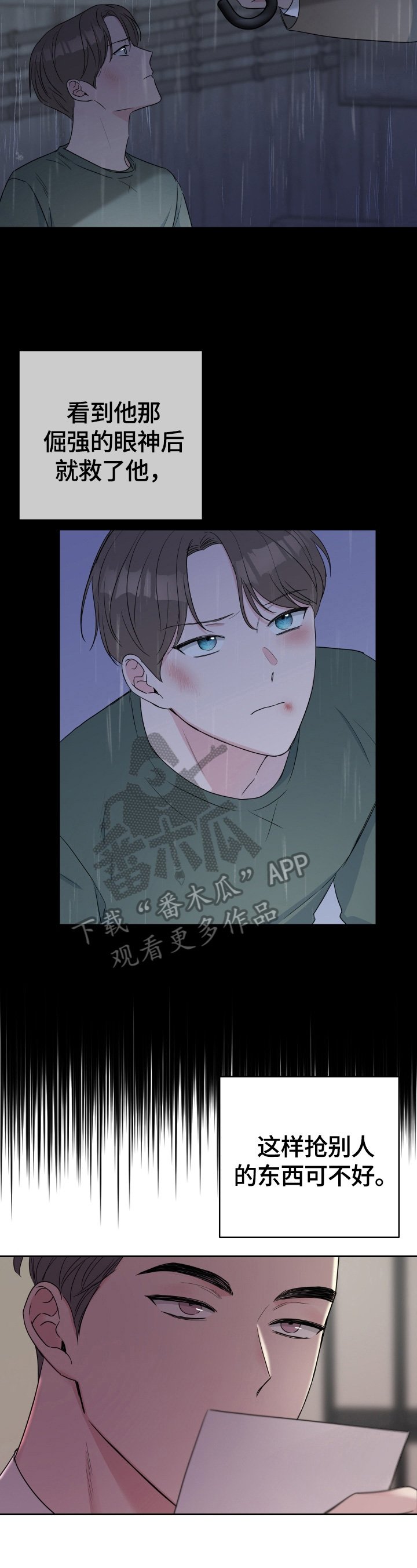第30章：安静
