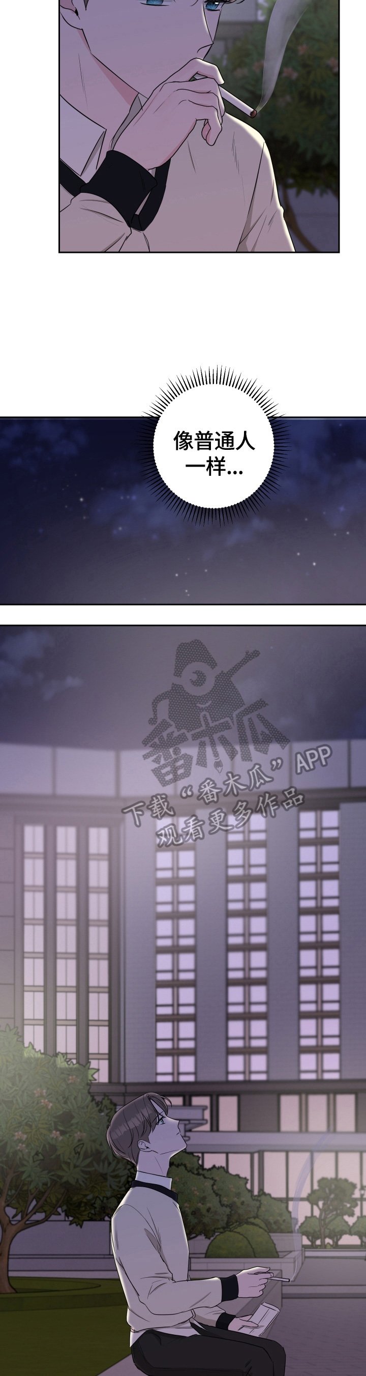 第31章：答应