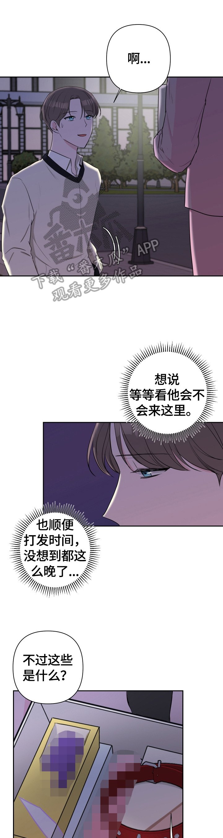 第32章：不舍