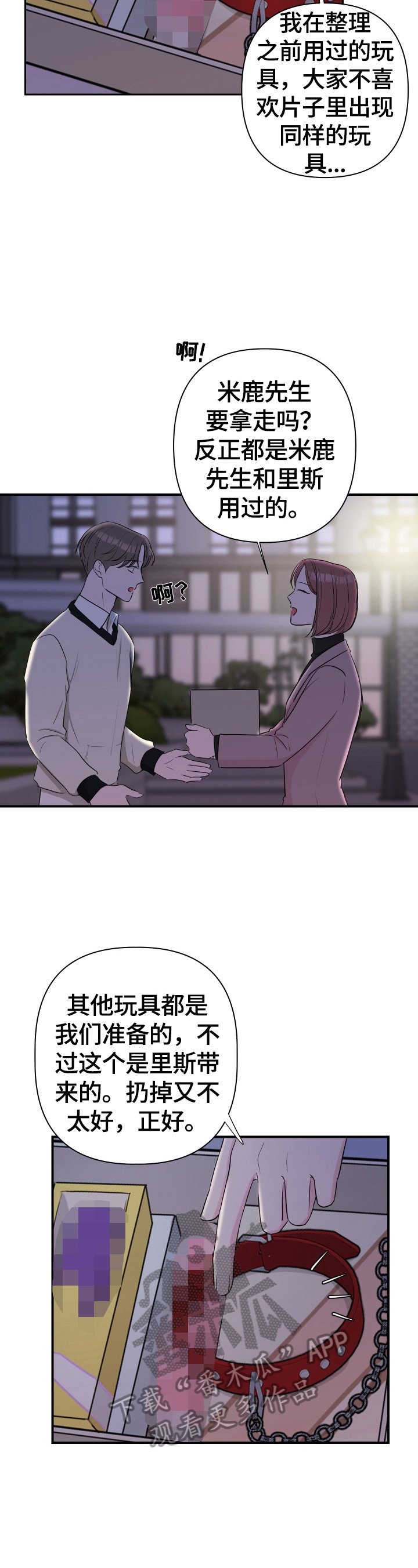 第32章：不舍