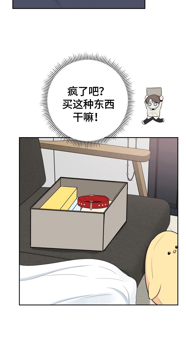第32章：不舍