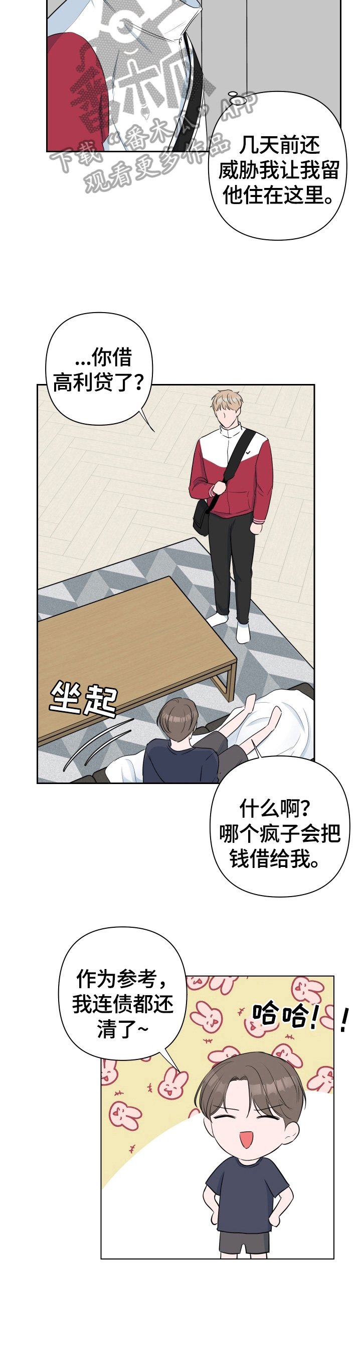 第32章：不舍