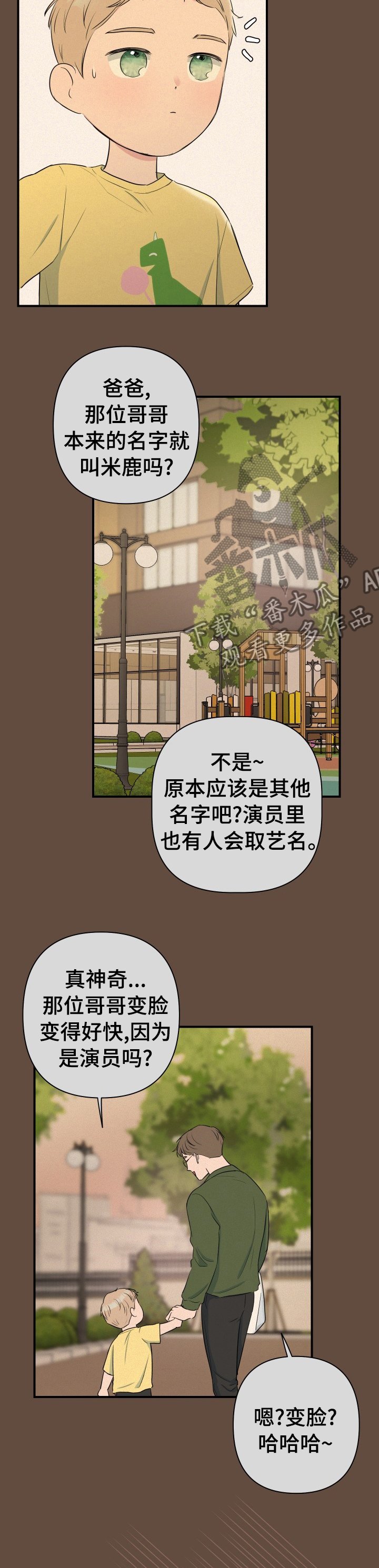 第33章：贤妻良母