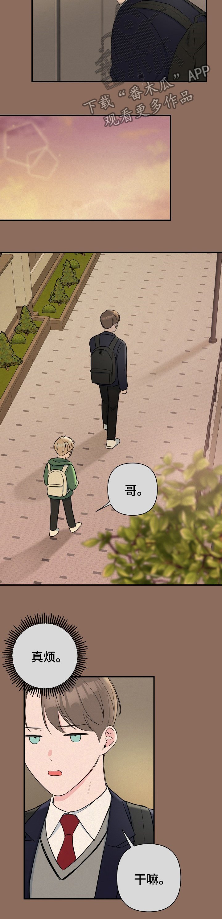 第33章：贤妻良母