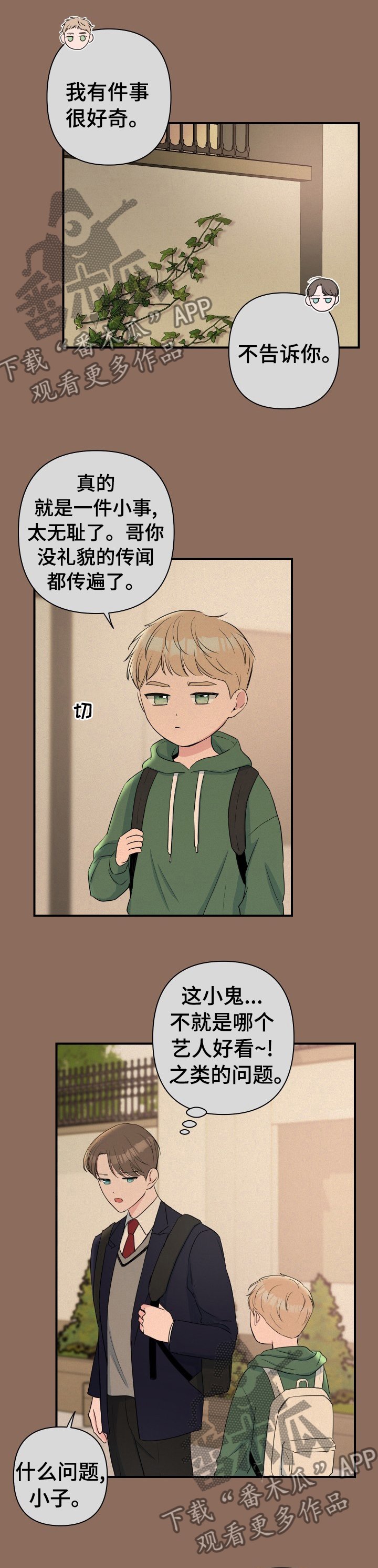 第33章：贤妻良母