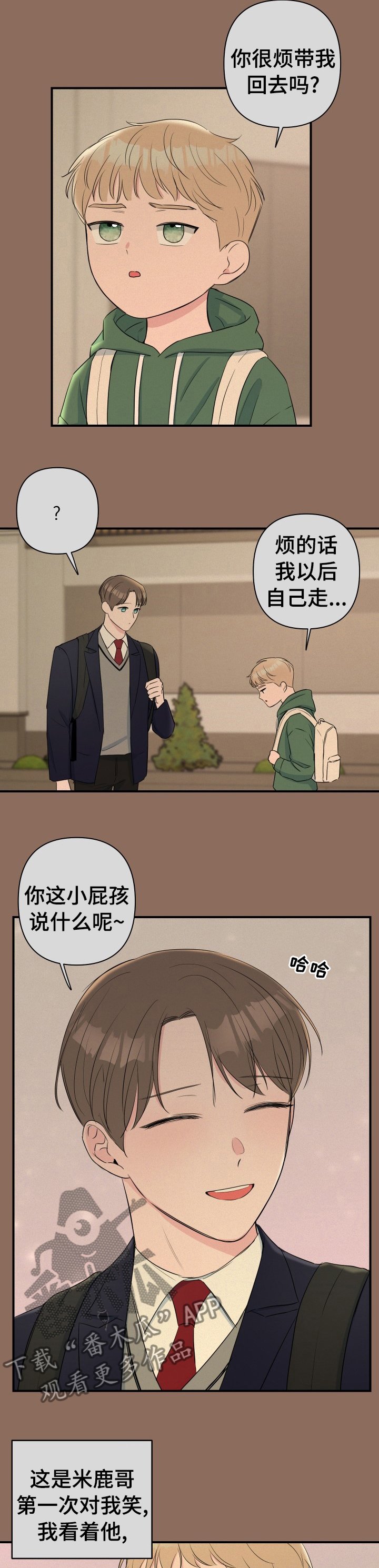 第33章：贤妻良母
