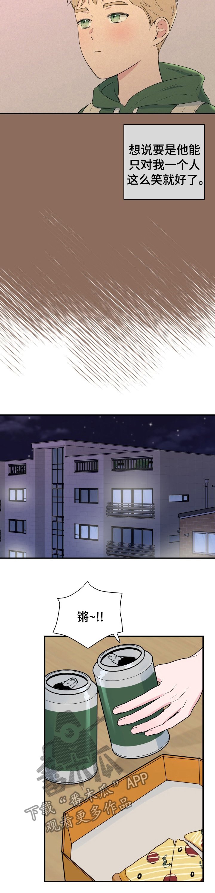第33章：贤妻良母