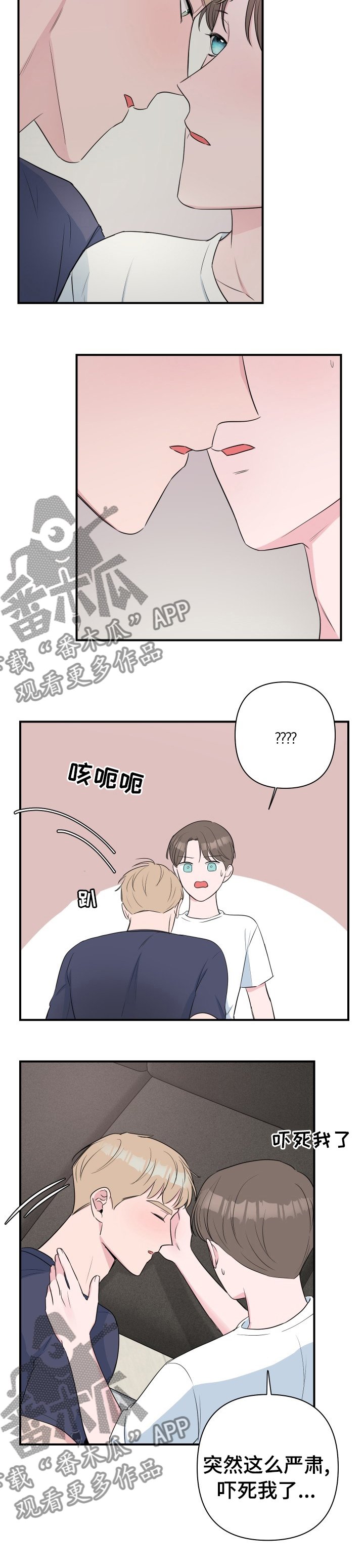 第34章：试用