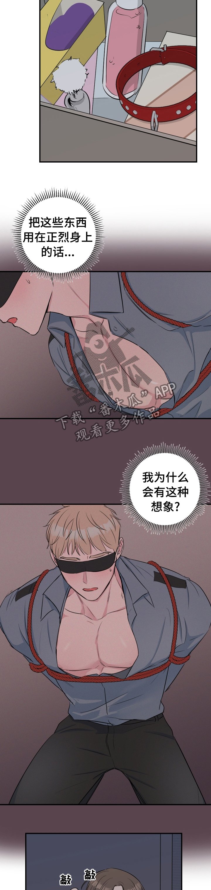 第35章：喝醉了