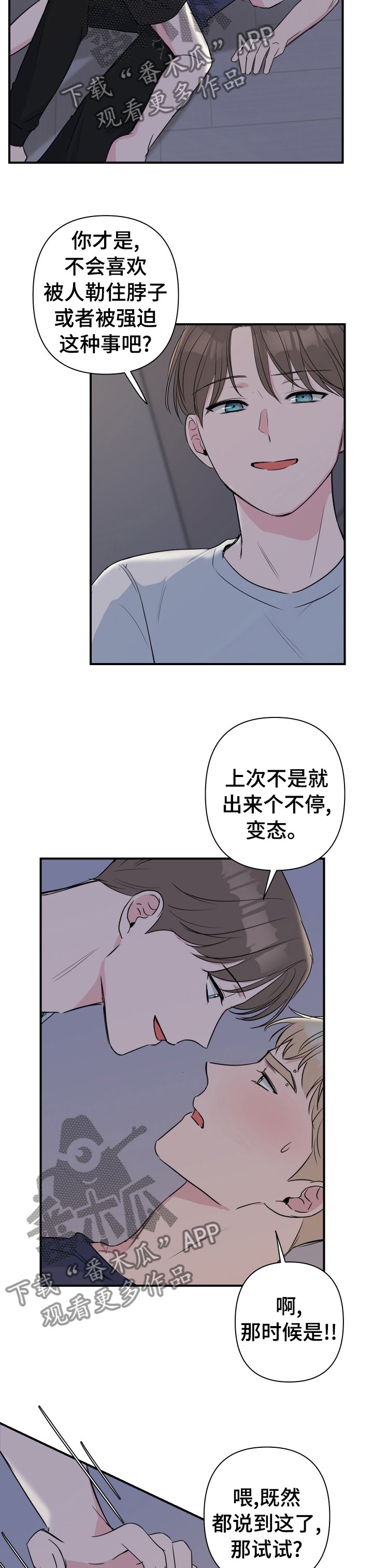 第35章：喝醉了
