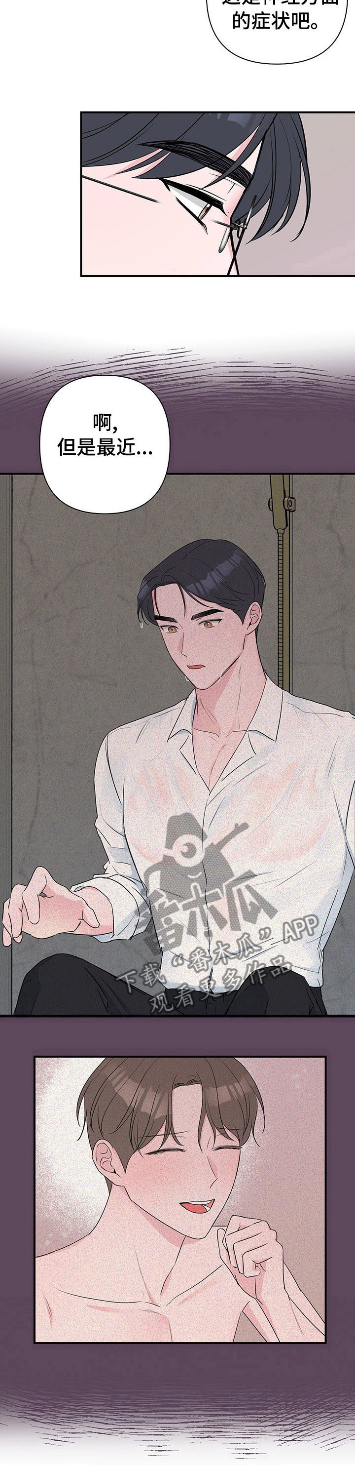 第38章：视若无睹