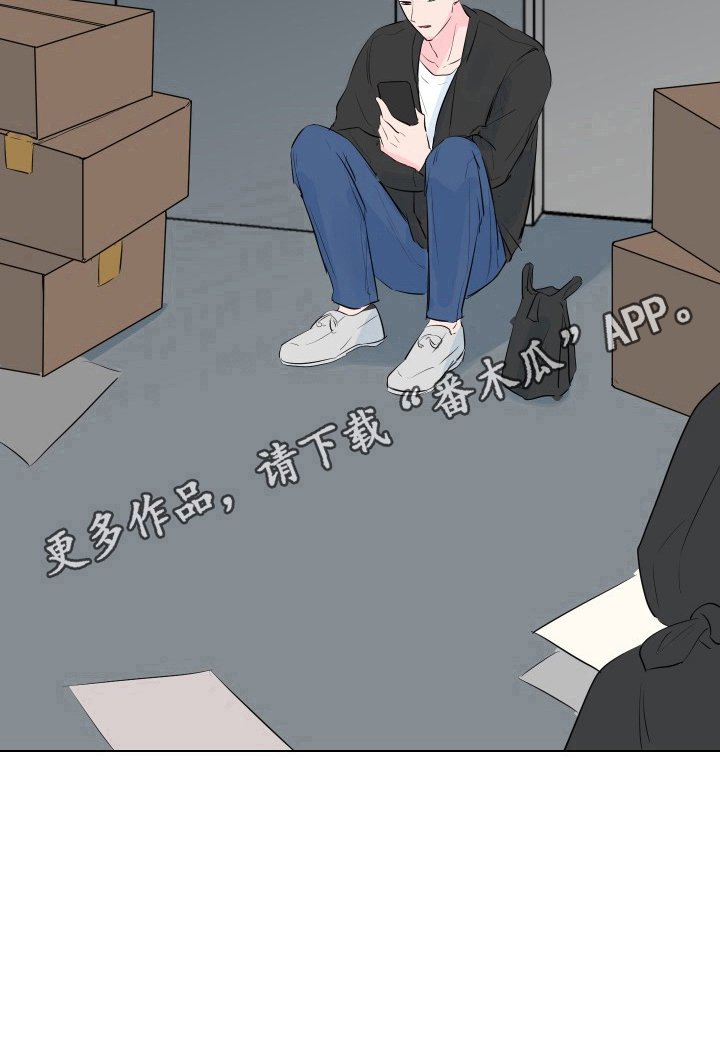 第4章：不是演戏