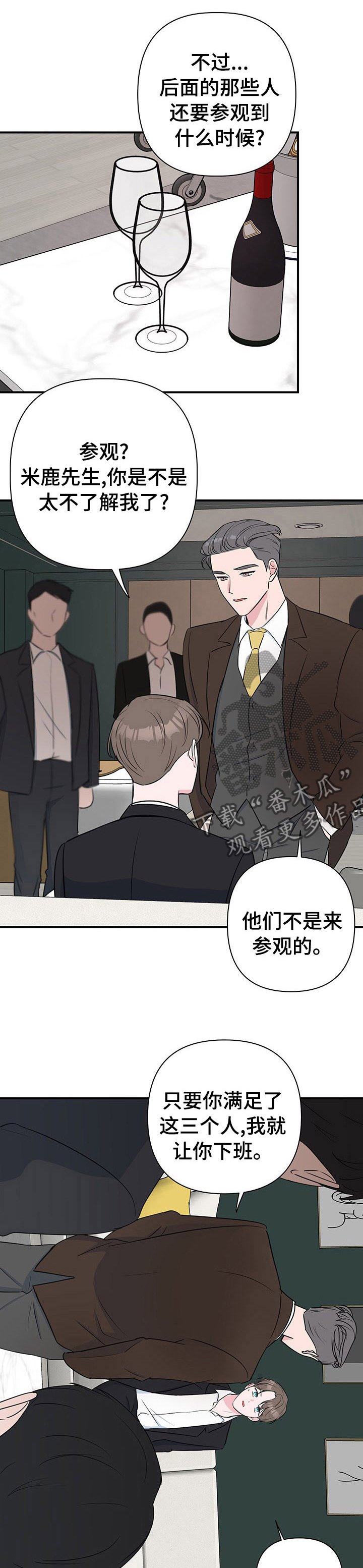 第40章：自说自话