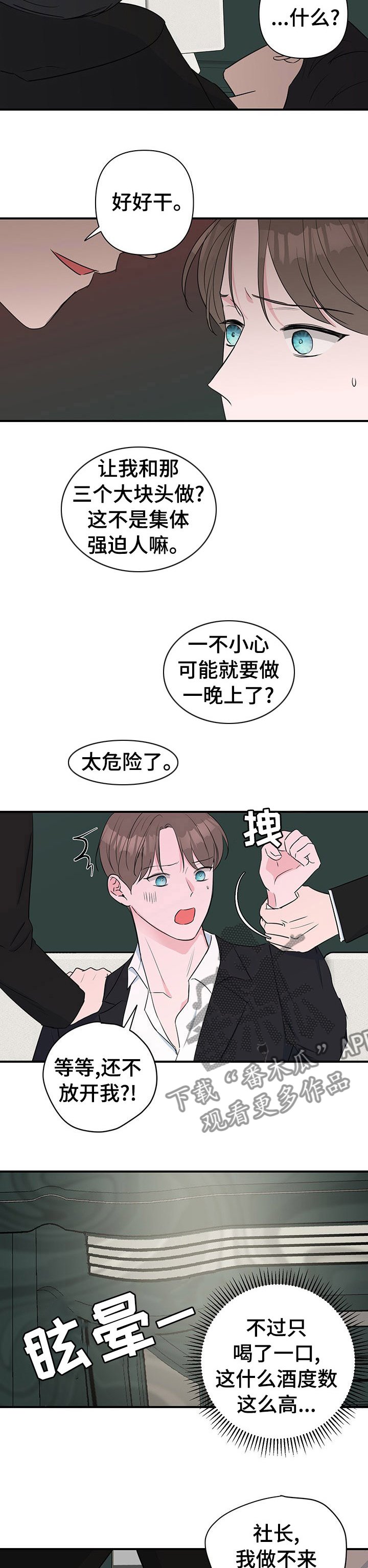 第40章：自说自话