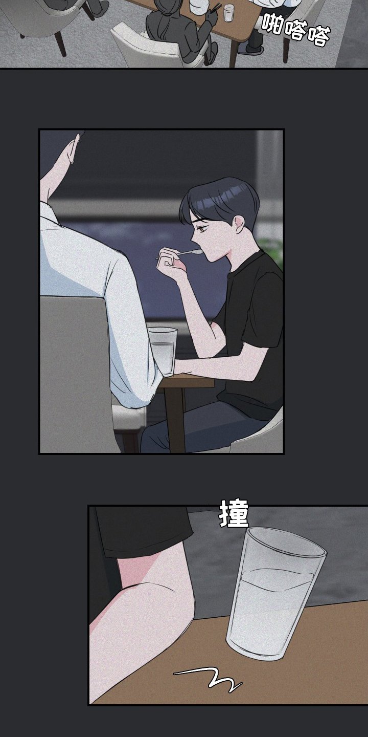 第42章：【第二季】兼职