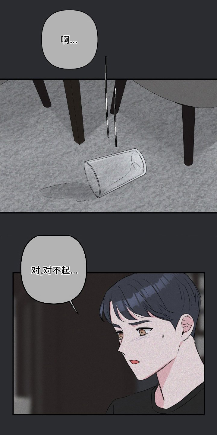 第42章：【第二季】兼职